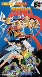 Kishin Douji Zenki 3 – Tenchi Meidou Rom